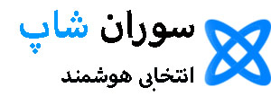 سوران شاپ